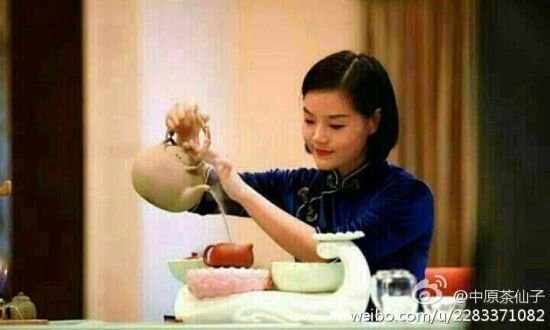 茶仙子彭晶晶 茶仙子彭晶晶